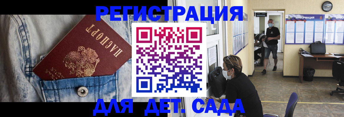 прописка паспорт в Магадане