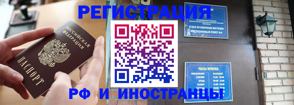 форма 3 в Магадане